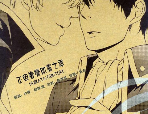 人肌戀しい季節なもので
