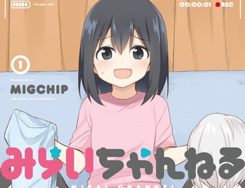 未來channel