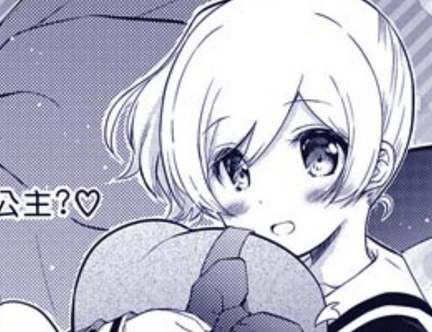 少女漫畫什麼的，才不是呢！
