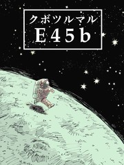 正在觀看辱 斷罪 第26話最終話 17p 窪茶 窪茶 熱門免費漫畫 1頁 山立漫畫 正在觀看辱 斷罪 第26話最終話 17p 窪茶 窪茶 熱門免費漫畫 1頁 山立漫畫