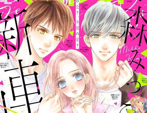 SentimentalKiss