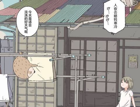 黃昏星的蘇伊與涅裡