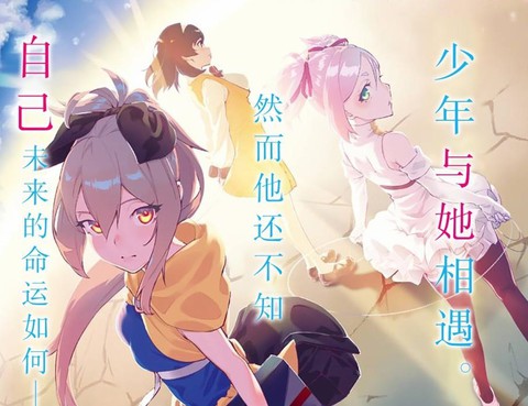 處刑少女的生存之道