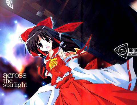 Acrossthestarlight