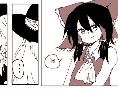 推特小漫