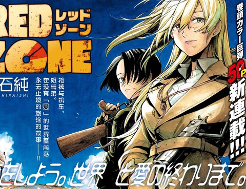 RedZone