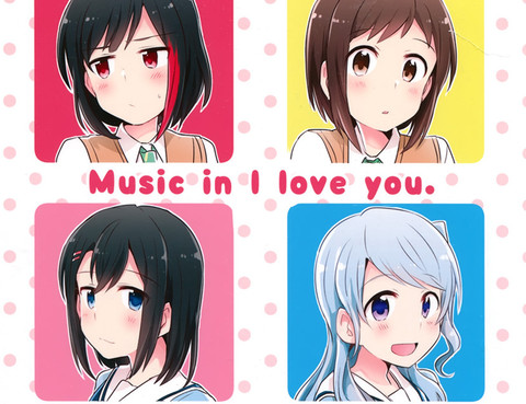 MusicinIloveyou