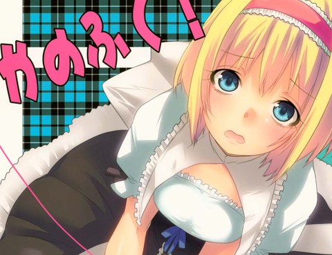 她的衣服！
