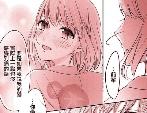 想要二人獨處