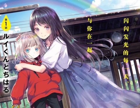 晴天的女孩