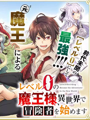 正在觀看從lv2開始開掛的原勇者候補悠閒的異世界生活 第7話來訪者 28p 佚名熱門免費漫畫 1頁 山立漫畫 正在觀看從lv2開始開掛的原勇者候補悠閒的異世界生活 第7話來訪者 28p 佚名熱門免費漫畫 1頁 山立漫畫