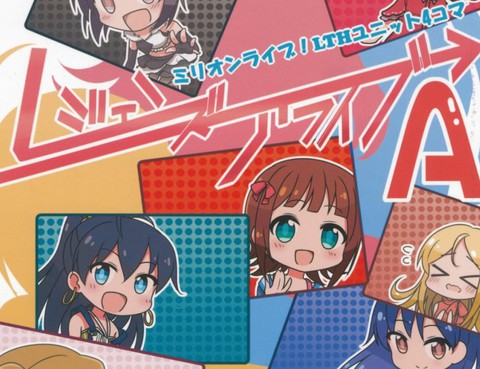 (MILLIONFESTIV@L!!3)LegendsAliveA