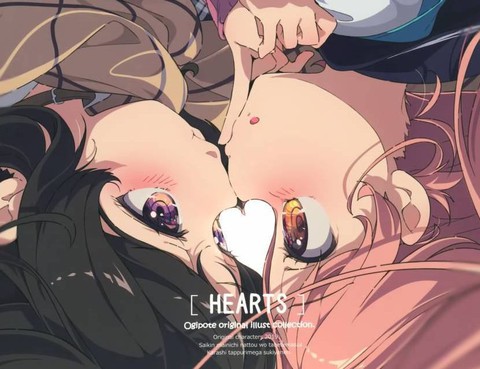 (C97)HEARTS