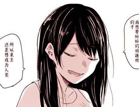 死神他無法拯救