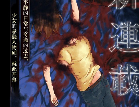 隨心所欲地活下去