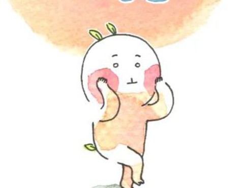 只是有點小害羞