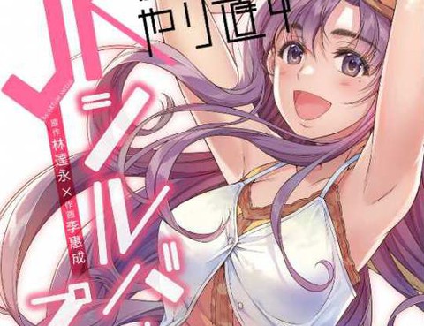 重返JK：SilverPlan