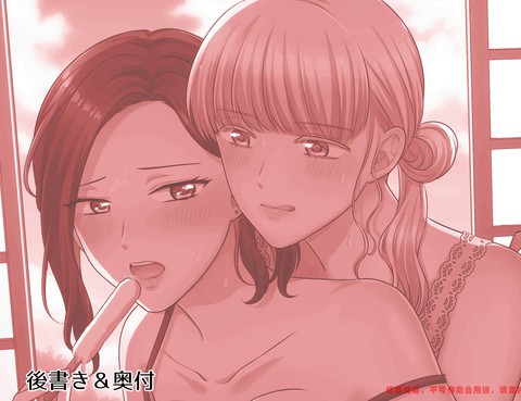 夏季、百合、做愛。