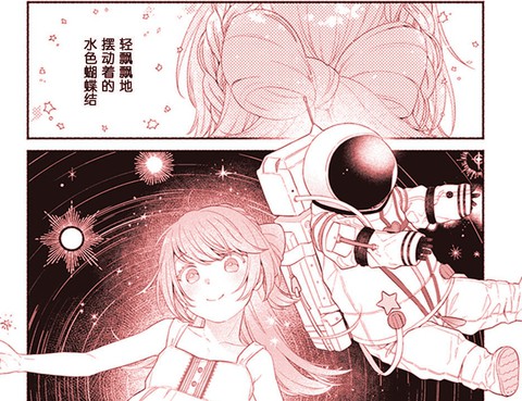 第二宇宙速度