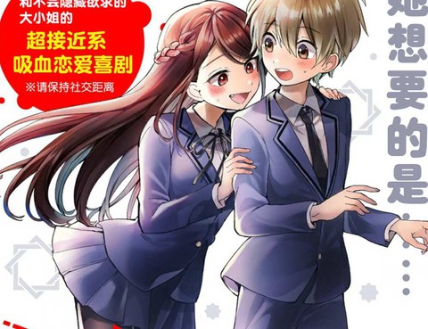 一條同學總是情不自禁