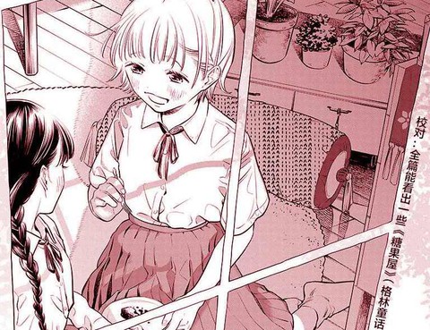 格蕾特與魔女