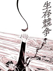 山立漫畫 全台優質人氣漫畫站 看漫畫就去山立漫畫 每日更新熱門連載漫畫 完結漫畫