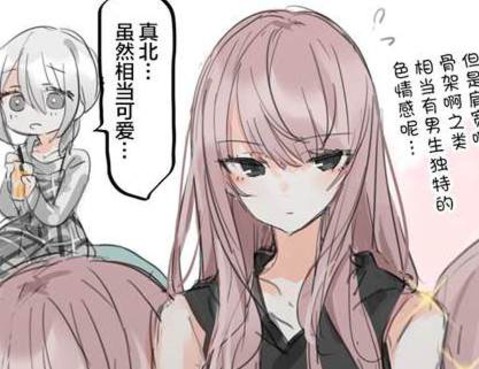 み老師筆下的青春