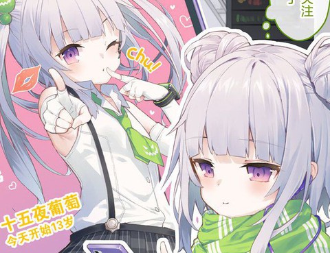 15秒視訊製作少女