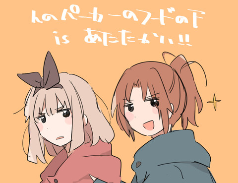 利茲和青鳥