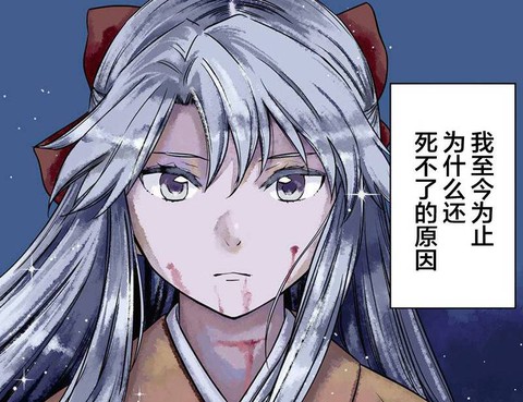 勇者一生死一回