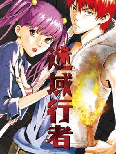 Desire慾望更新至第190話 24p 小谷憲一熱門免費漫畫 山立漫畫 Desire慾望更新至第190話 24p 小谷憲一熱門免費漫畫 山立漫畫