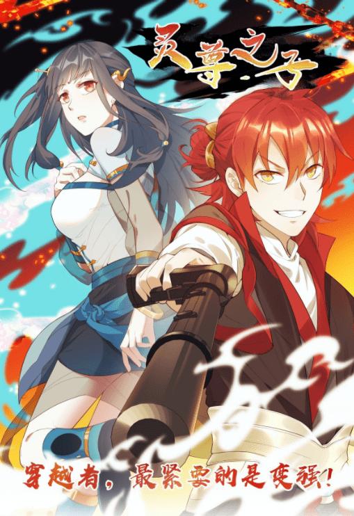 Desire慾望更新至第190話 24p 小谷憲一熱門免費漫畫 山立漫畫 Desire慾望更新至第190話 24p 小谷憲一熱門免費漫畫 山立漫畫