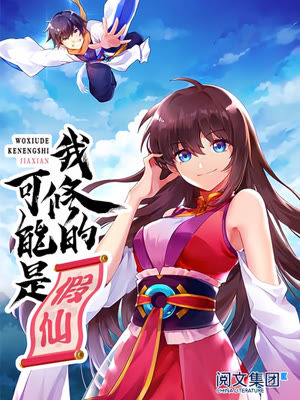 勇者赫魯庫更新至作者動向 2p 七尾ナナキ熱門免費漫畫 山立漫畫