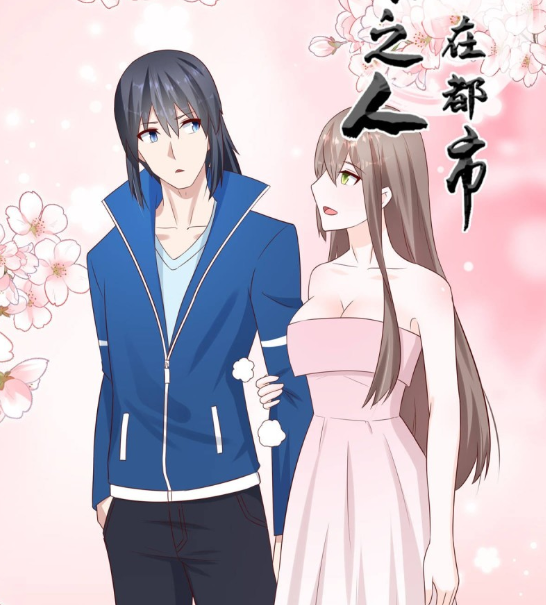 隕石少女更新至第1話impact 44p 石山り ち熱門免費漫畫 山立漫畫 隕石少女更新至第1話impact 44p 石山り ち熱門免費漫畫 山立漫畫