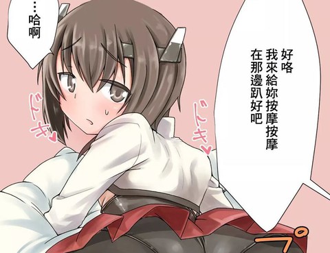 大鳳ケツもみ大放屁