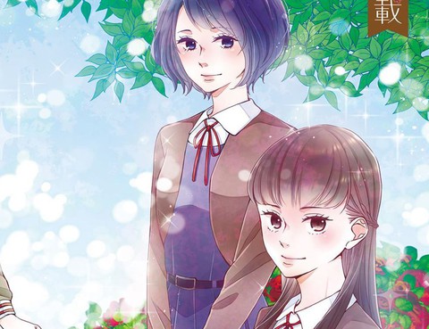 奇怪的花園