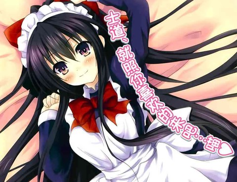 約會大作戰DATEAPARTY