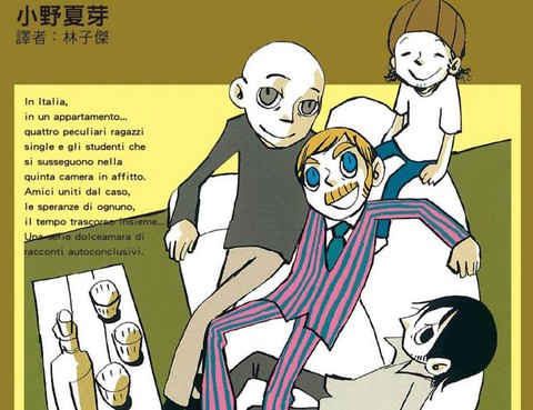 時尚五號房
